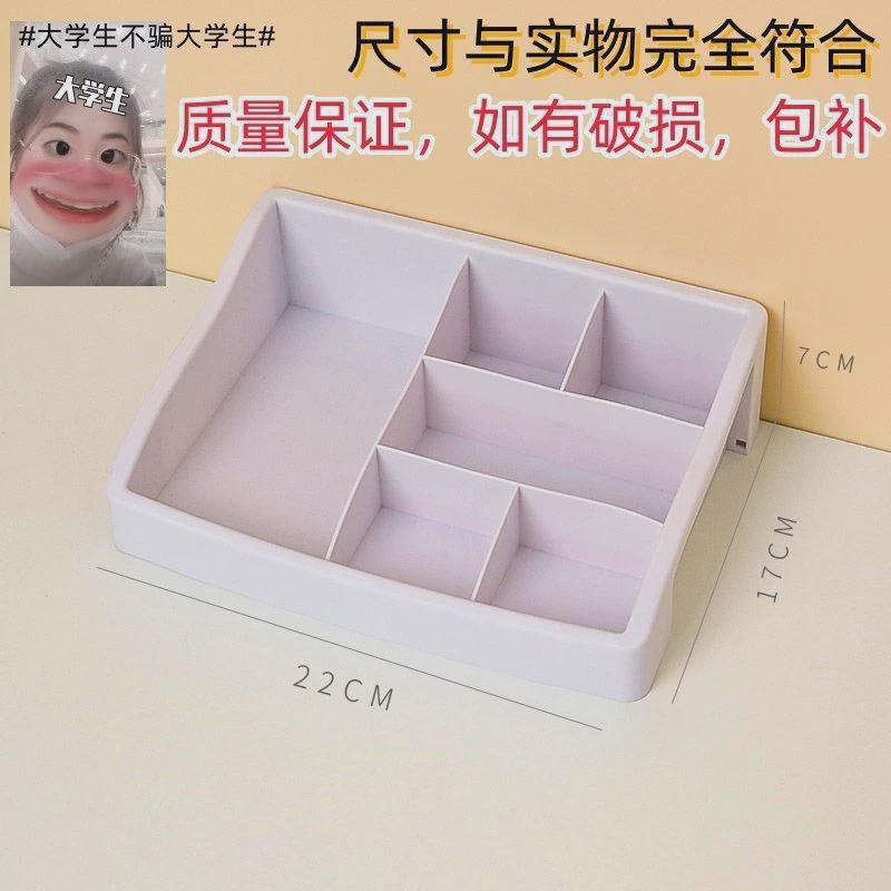 收纳盒整理盒杂物桌面化妆精致抽屉式首饰盒美术工具生新款置物架