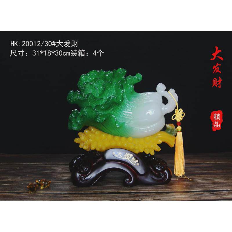 财源广进蓝冰玉翠玉白菜摆件酒柜玄关家居客厅装饰品工艺品摆件