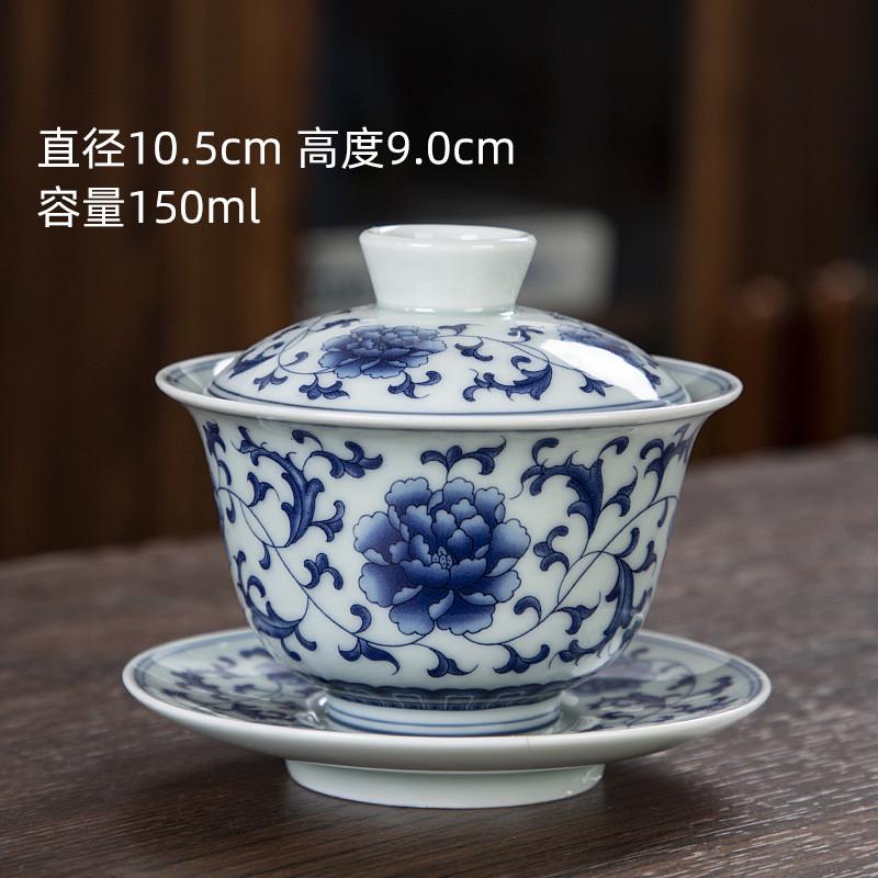 复古青花瓷盖碗大号敬茶碗泡茶三才盖碗品茶碗功夫茶具手工山水