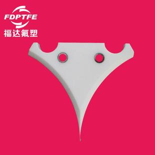 定制聚四氟乙烯挡胶板四氟防腐耐磨尖头挡胶板PTFE绝缘耐磨挡胶板