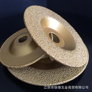 新品铸铁打磨片徐锋碗型钎焊金刚石合金锯片直径100-180*孔22.23