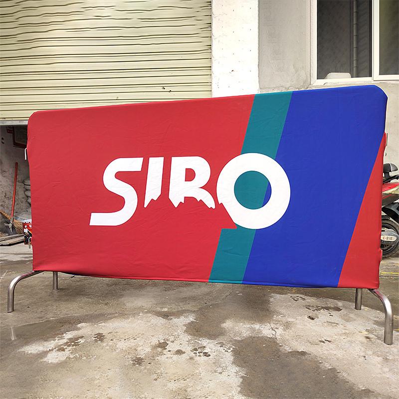 成都不锈钢铁马套套印加厚牛津弹力布布定制logo商场护栏布套防水