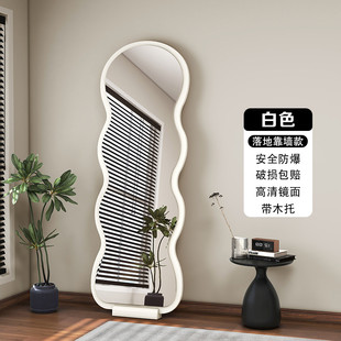 网红波浪全身镜家用落地感网异型卧室穿衣镜壁挂试衣镜片镜子