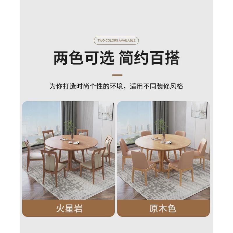 白蜡木圆桌高端实木餐桌椅组合现代简约餐厅吃饭桌小户型圆形家用图片