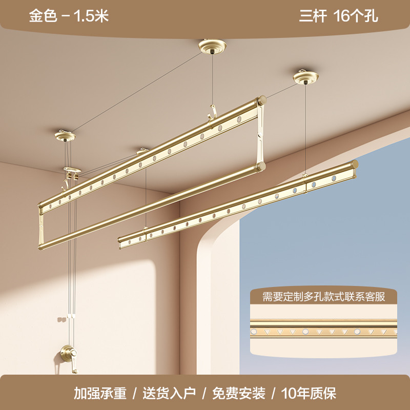 8n阳台升降晾衣架家用手摇器晾衣杆手动晒衣架顶装固定凉衣双杆三