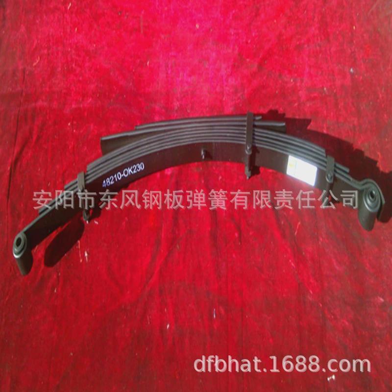 汽车弹簧弹簧48210-ok230自卸车皮卡载重汽车钢板钢板