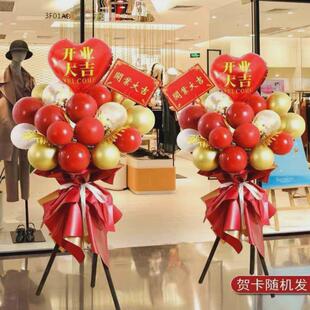 开业气球花篮装饰店铺新店大吉门店美容院周庆门口气氛拱门布置