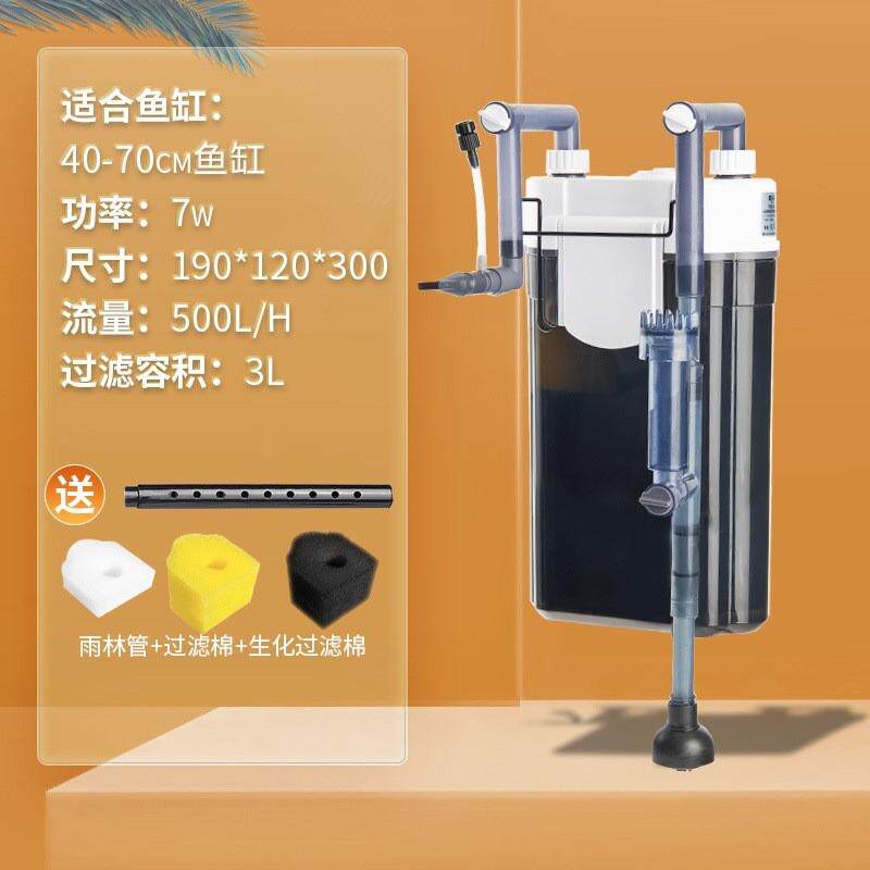 yee鱼缸壁挂式过滤桶龟缸外置壁挂过滤器小型瀑布式循环系统