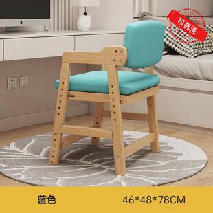 学生吃饭靠背餐桌凳子实木座椅餐椅家用可调节升降学习书桌椅子