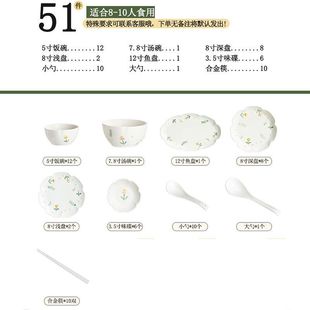 小雏菊碗碟套装 家用釉餐具套装 家用陶瓷下彩浮雕碗盘组合汤碗新款