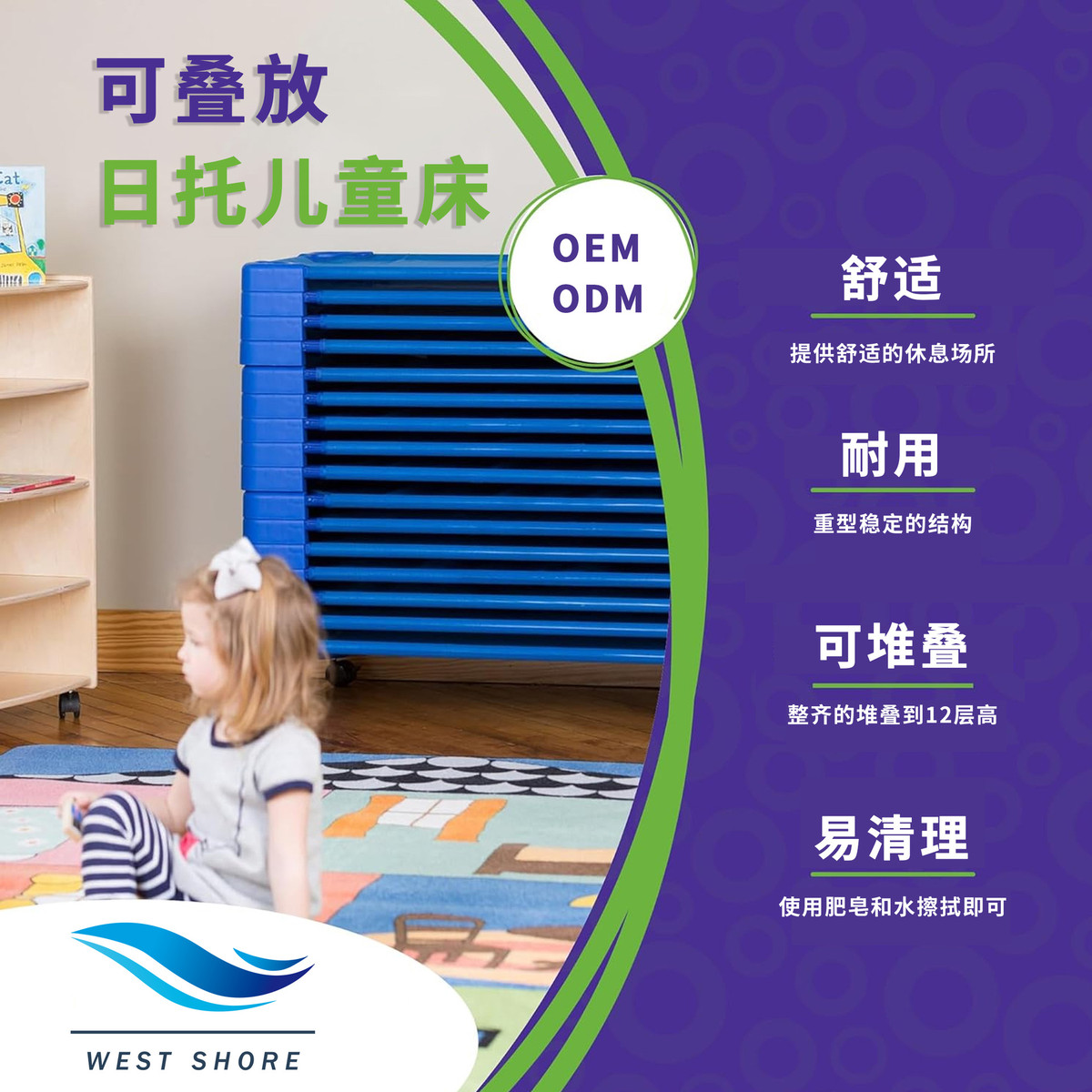 工厂定制可移动儿童床午睡幼儿园日托班可堆叠宝宝床易清洁批发