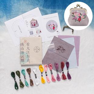 手工刺绣口金包DIY材料包创意制作成人布艺套装花朵包包苏绣小包