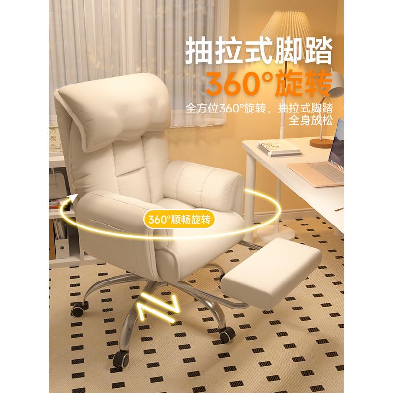 电脑椅子舒适久坐卧室椅家用学习书桌写字办公靠背椅懒人沙发电竞