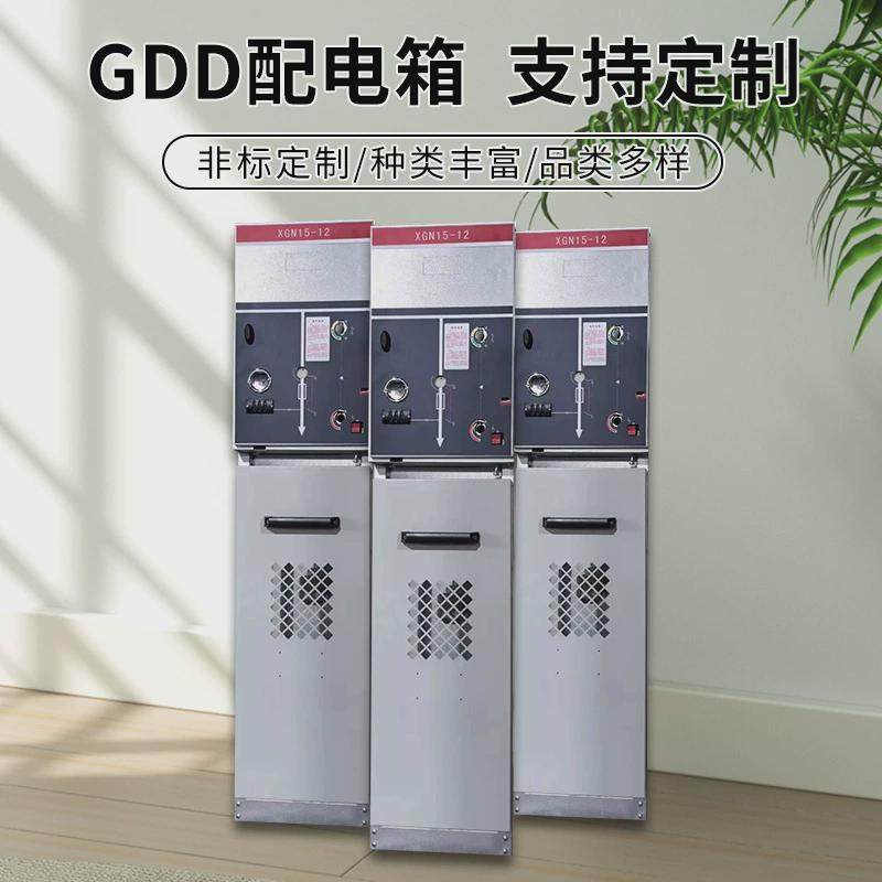 高低压成套动力gdd变频控制柜三相四线xl-21成套配电柜柜柜配电箱,电子/电工,强电布线箱,淘宝优惠券,粉丝福利购,淘宝优惠卷