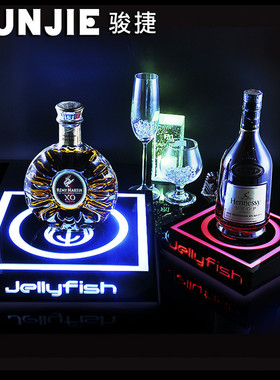 骏捷夜店酒吧KTV发光酒座装饰用品红酒香槟XO洋酒底座展示架包邮