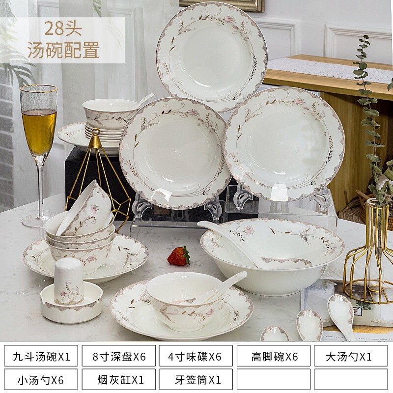 碗碟套装会骨瓷餐具汤碗批发陶瓷金边欧式碗筷家用景德镇销礼品