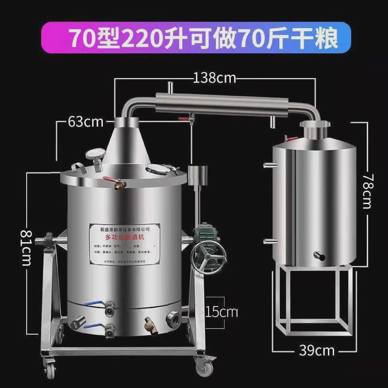 酿酒机蒸酒器酿酒设备大型烤酒烧酒小型酒坊家用商用白酒柴火蒸馏