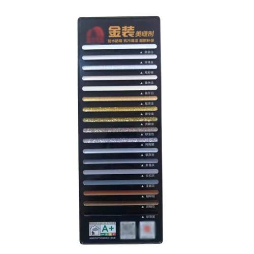 金装美缝剂防潮抗霉抗污易洁填缝剂家居瓷砖靓缝剂AB组装源头工厂