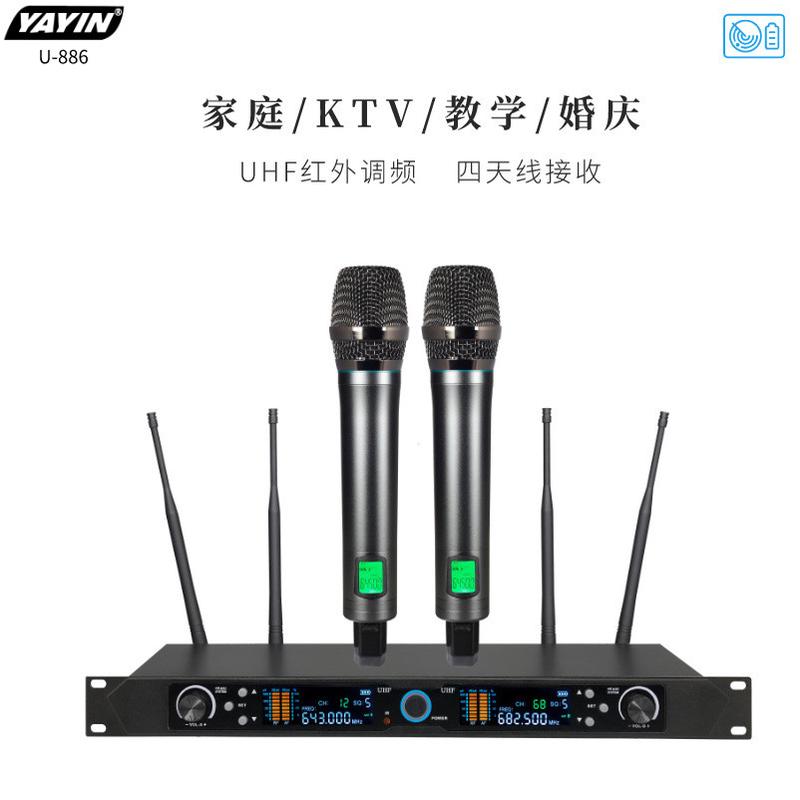 U段红外调频一拖二KTV无线麦克风会议鹅颈话筒自动扫频展厅课室