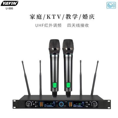 U段红外调频一拖二KTV无线麦克风会议鹅颈话筒自动扫频展厅课室