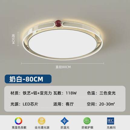 创意卧室灯2024新款主卧简约现代北欧房间圆形led吸顶灯中山灯具