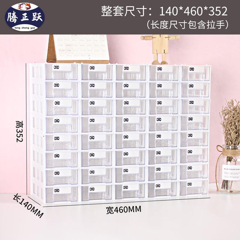 1#40抽屉式桌面杂物分类收纳盒抽diy材料创意整理盒可叠加