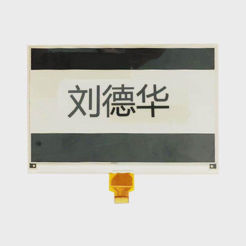 7.5寸黑白电子电子墨水屏电子标签宽视角红三色纸epd电子相册用