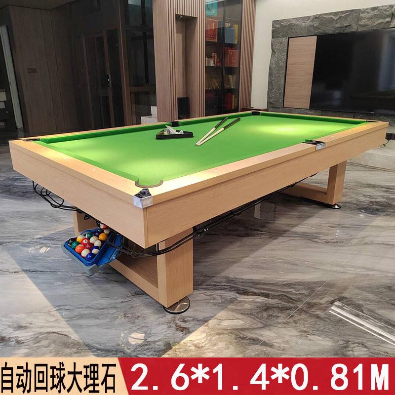 台球桌标准型家用多功能三合一台球乒乓餐桌商用黑八桌球台会议桌