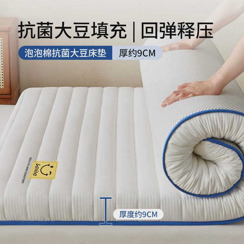 床垫家用软垫榻榻米床垫子学生宿舍单人床垫专用床褥垫子可折叠