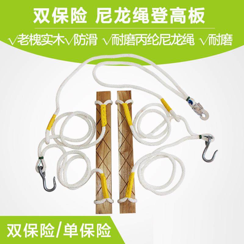 尼龙绳电工加粗板电力登杆踩板登高板登高丙纶绳,户外/登山/野营/旅行用品,绳索,淘宝优惠券,粉丝福利购,淘宝优惠卷