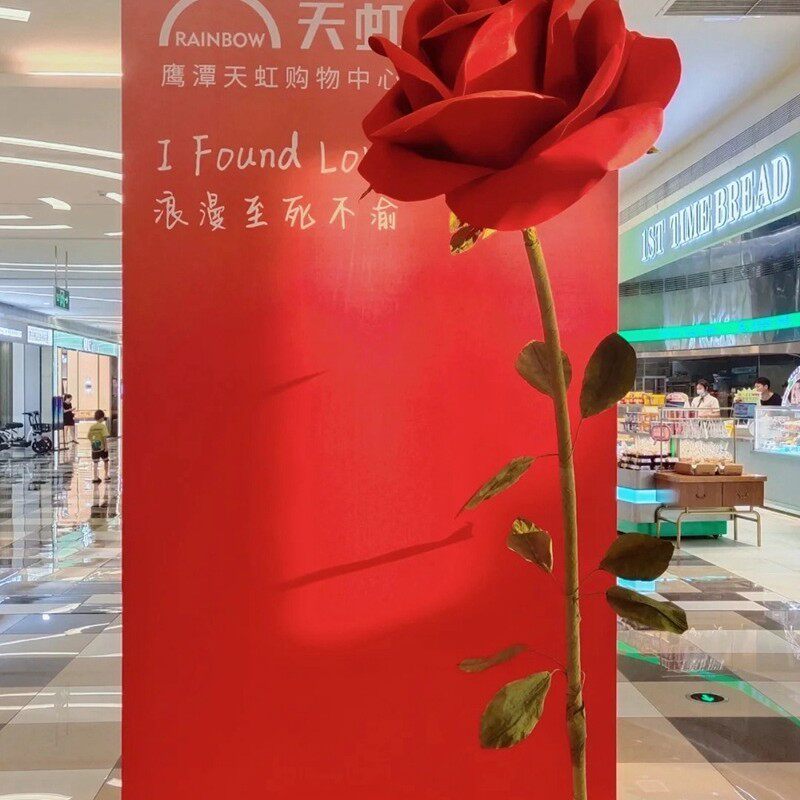 大型巨型仿真花纸花艺玫瑰花户外一支玫瑰花商场橱窗摆件eva布景