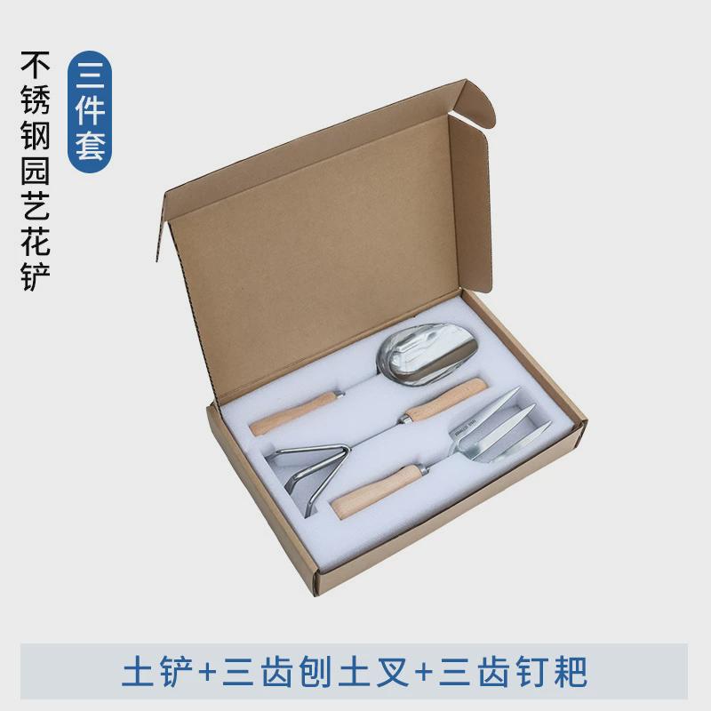 一件包邮园艺工具三件套齿木柄不锈钢铲子三高端刨土叉钉耙批发