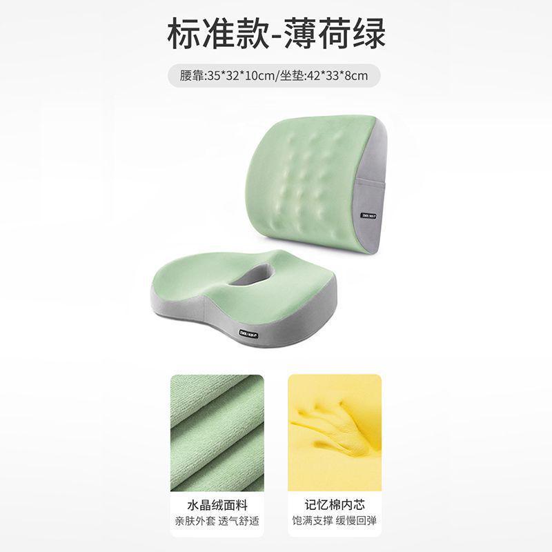 坐垫办公室久坐记忆棉椅垫垫椅子汽车座垫屁股垫美臀垫