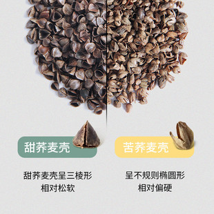 夏季 推荐 荞麦枕头荞麦皮枕芯高枕单人家用助睡眠护颈椎学生宿舍用