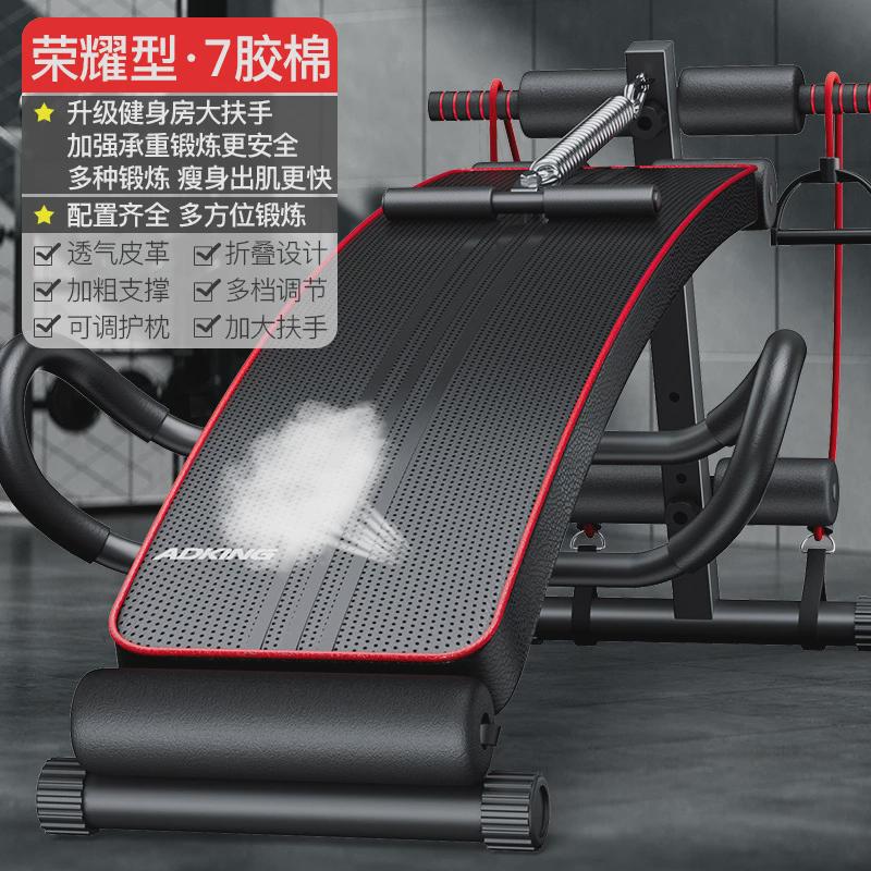 工厂直销锻炼运动健身器材家用仰卧起坐辅助器训练器械男腹肌仰卧