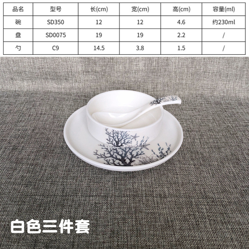 A5密胺仿瓷餐具日韩风彩色摆台四件套火锅店餐厅饭店碗盘杯勺套件
