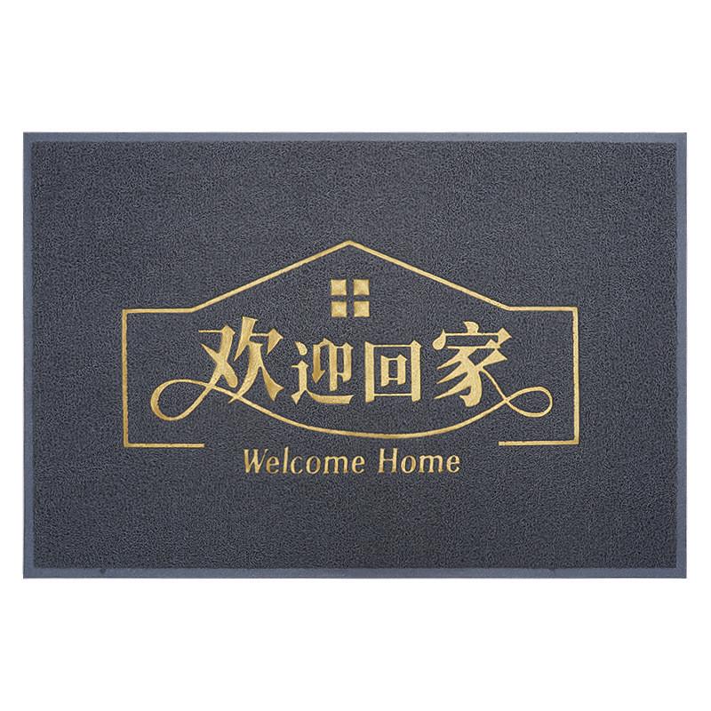 m204地垫入户门垫出入免洗家用耐脏平安地毯进户门外门口进门丝圈