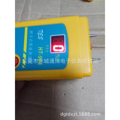 热销听水份个体硕大丝睿波纹瓦纸张ht904纸张湿度仪（新款）