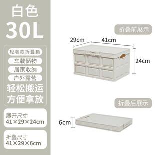 yq新款汽车耐用可折叠车载收纳箱加厚后备箱储物箱尾箱置物箱整理