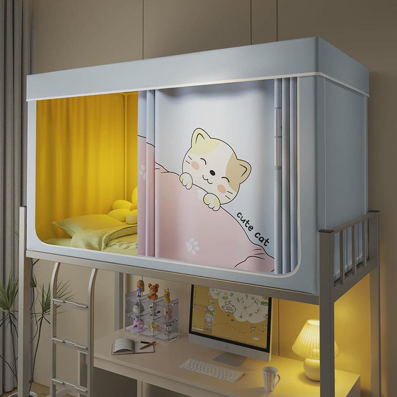 强遮光大学生蚊帐通用一体式宿舍寝室上下铺通用床帘全封闭床幔女