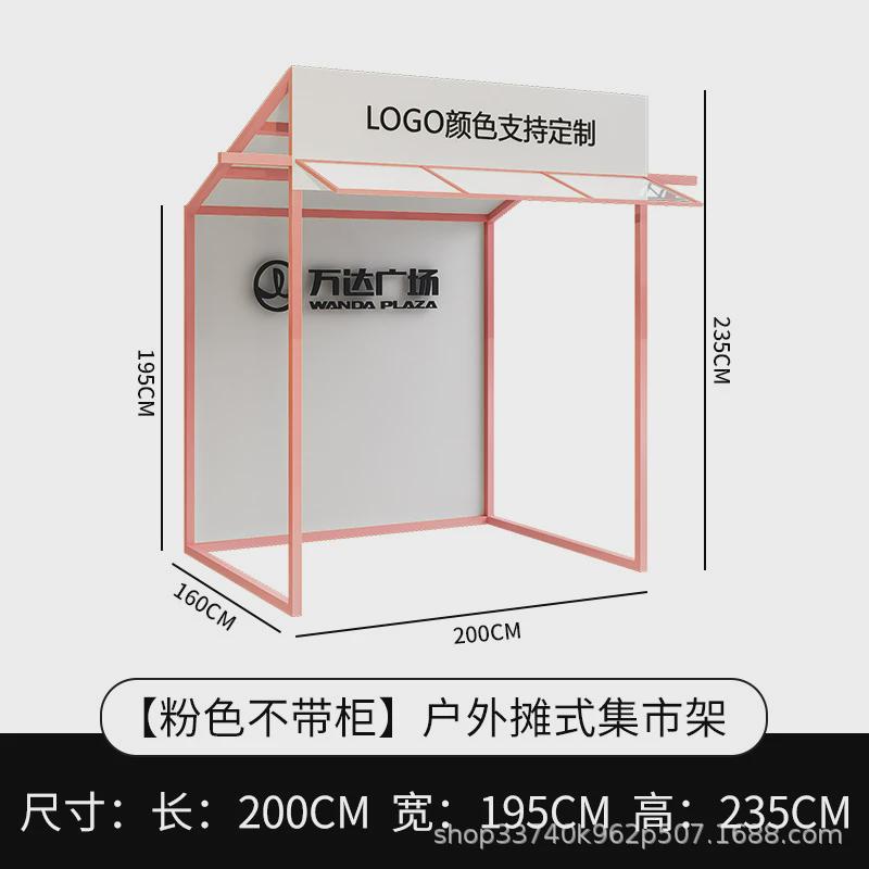 户外集市摊位架网红摆摊架地摊桌货架文创市集可移动活动棚展示架