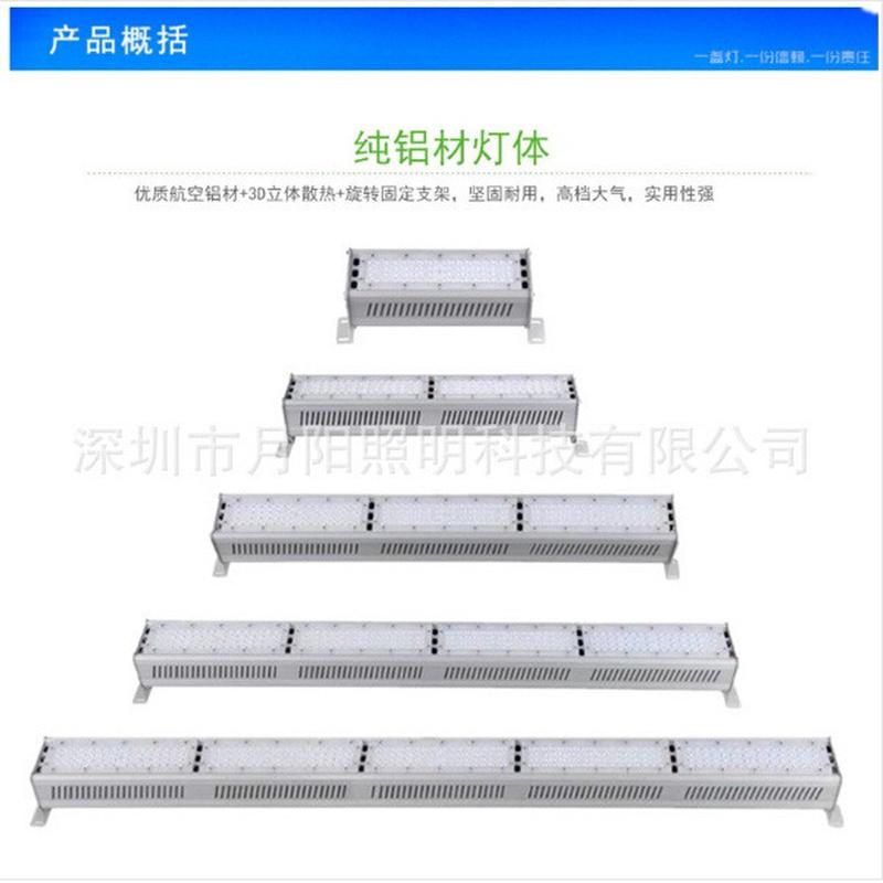 线型工矿灯外壳灯具套件100W大功率隧道灯投光灯热销中