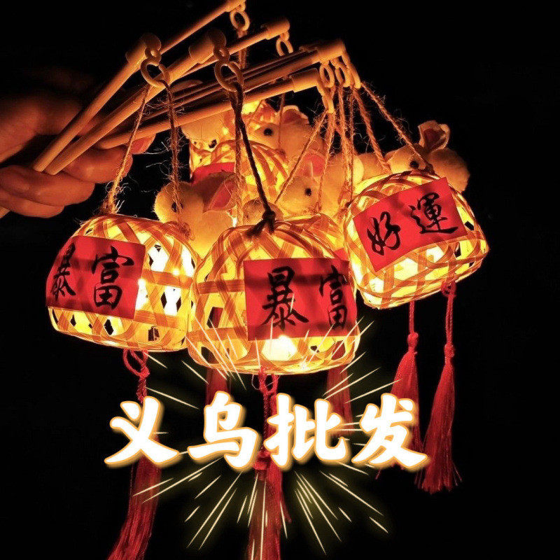 小灯笼发光批发2023夜市手工编织景区爆款小商品小竹摆地摊