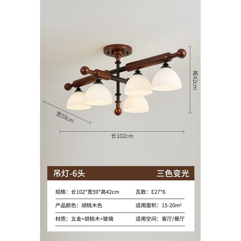 侘寂风卧室中古风吸顶灯中式客厅灯复古实木餐厅法式书房魔豆吊灯