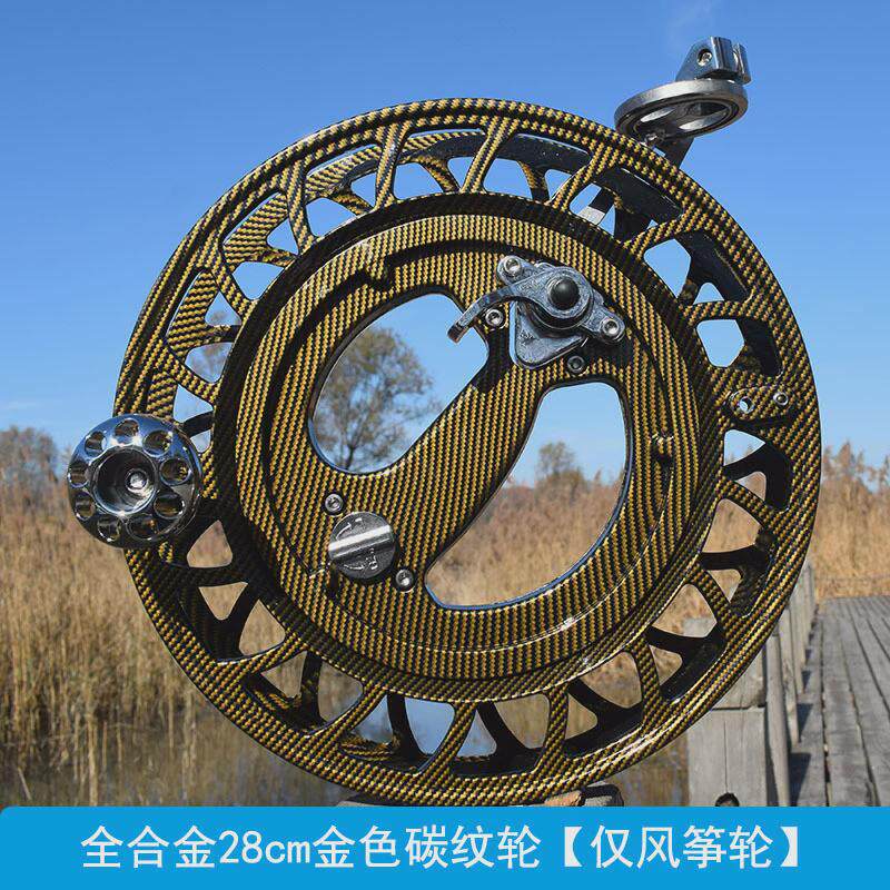 全防风筝轮手刹带合金倒转潍坊专业高档万和风筝轮手摇轮盘大风筝