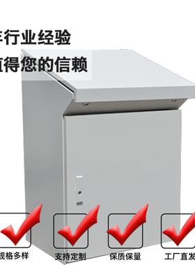 仿威图apxm斜面操作台式立式单双门琴工业斜面操作柜电气控制箱柜
