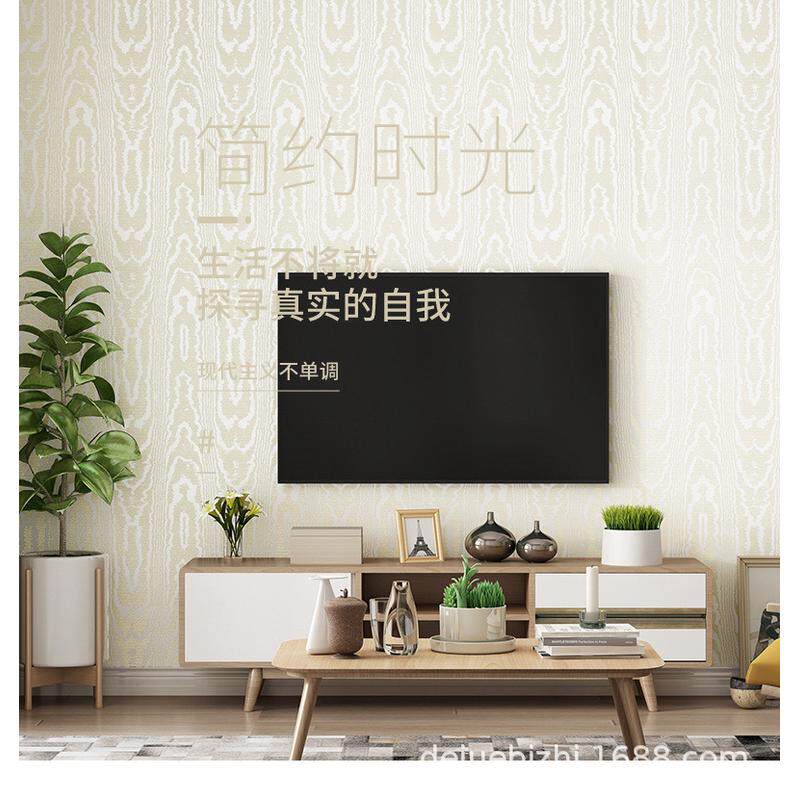 现代简约北欧风格无纺布木纹木板墙纸客厅卧室房间背景壁纸高级感