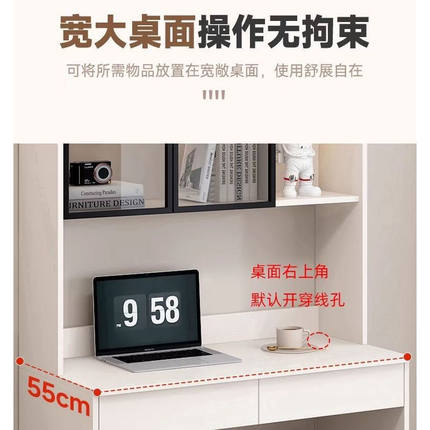 电脑桌小型家用实木办公桌单人儿童卧室轻奢书桌书柜一体定制书架
