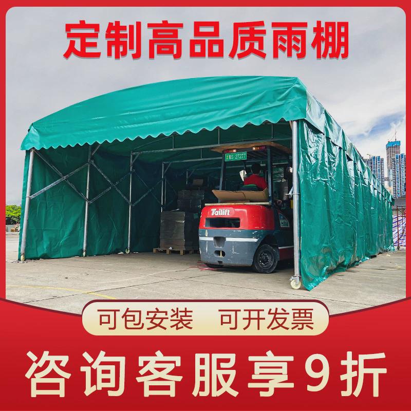 大型仓库推拉棚电动移动雨棚户外活动折叠帐篷遮阳篷收缩厂家