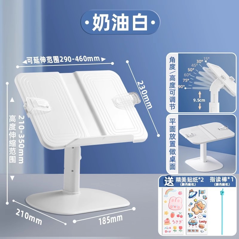 书架落地阅读架读书支架阅读书架儿童床上看书多功能可升降小学生